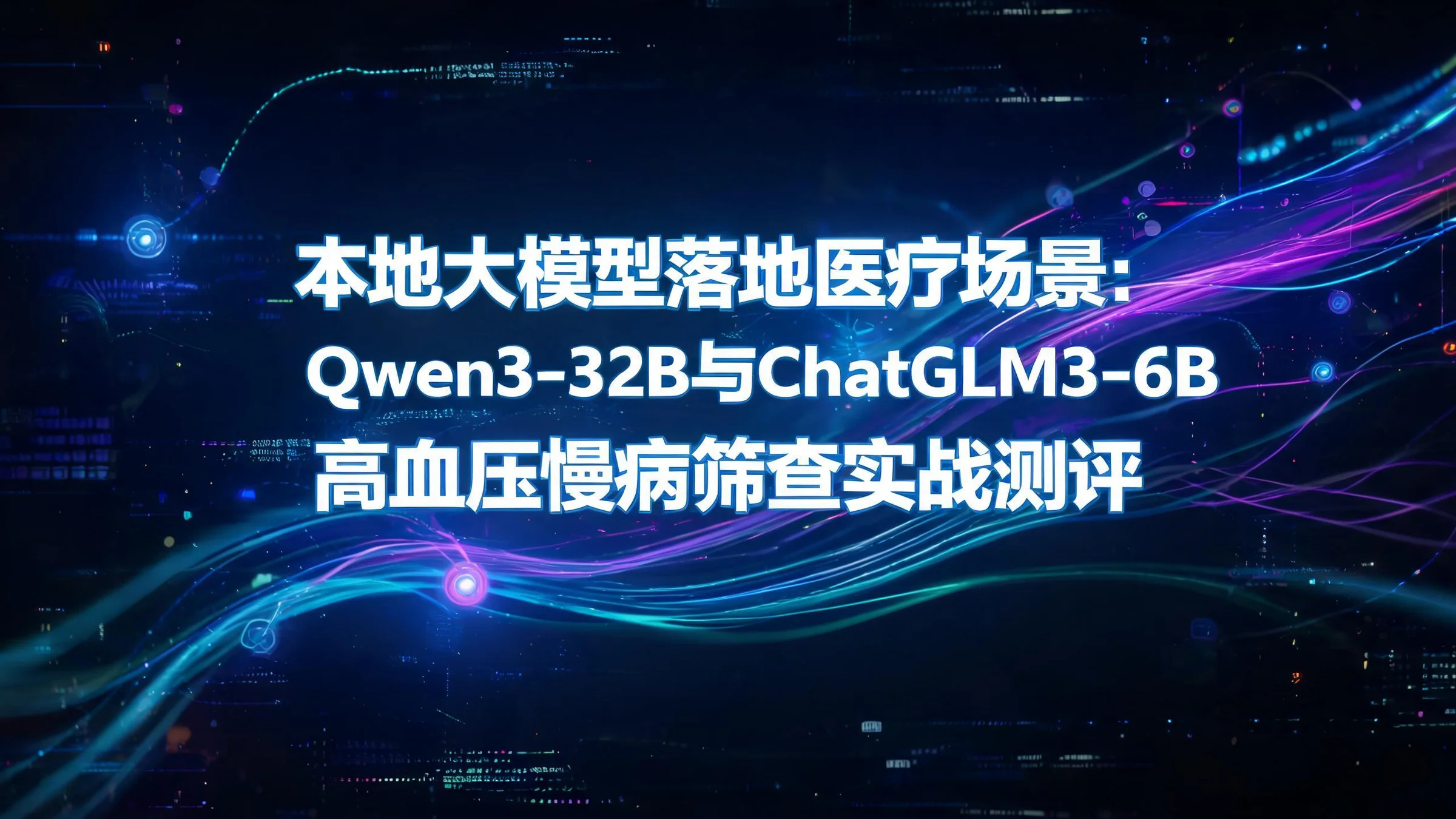 优秀的个人博客,低调大师