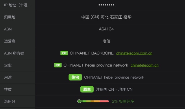 优秀的个人博客,低调大师