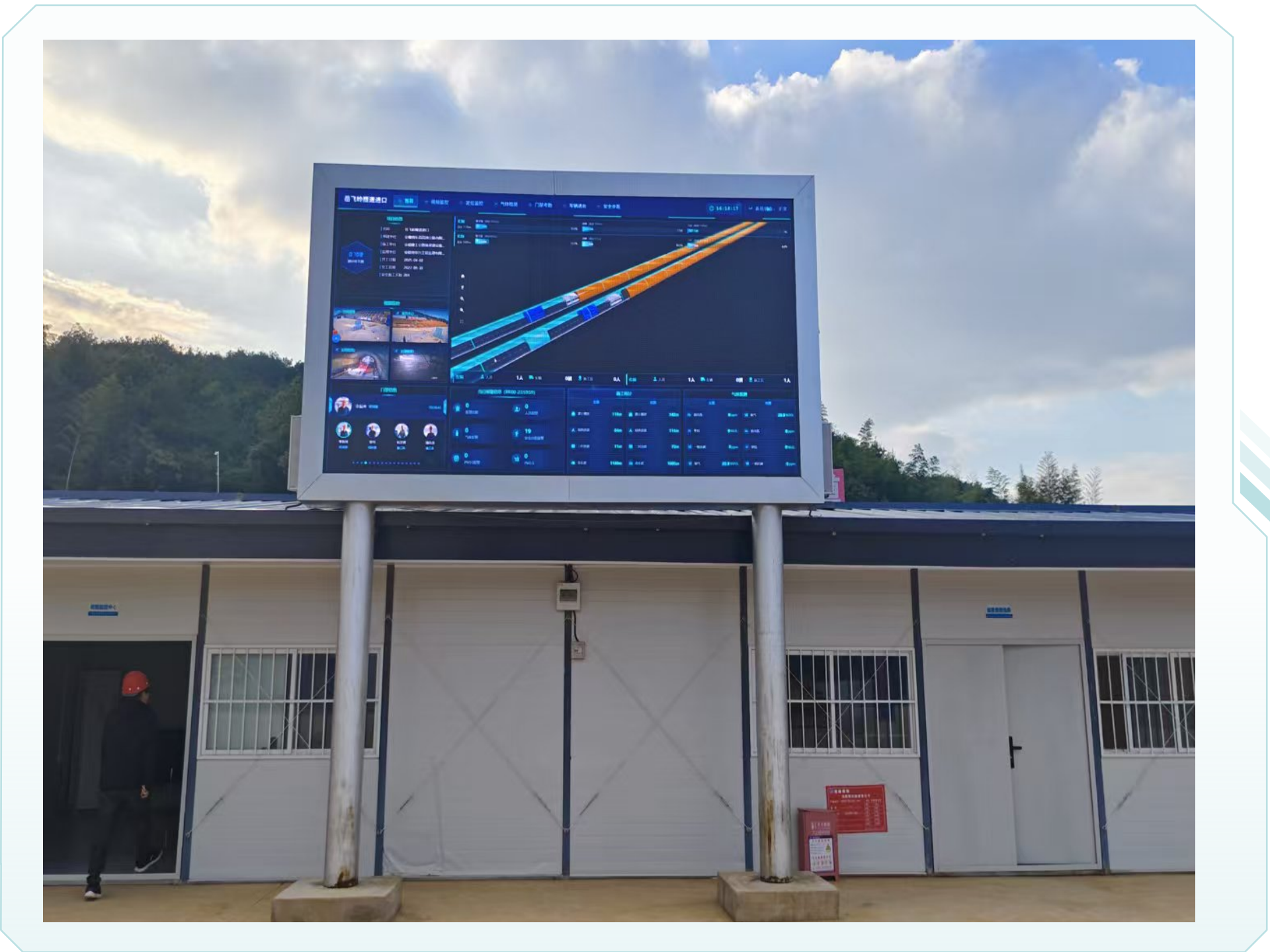 隧道定位系统现场使用