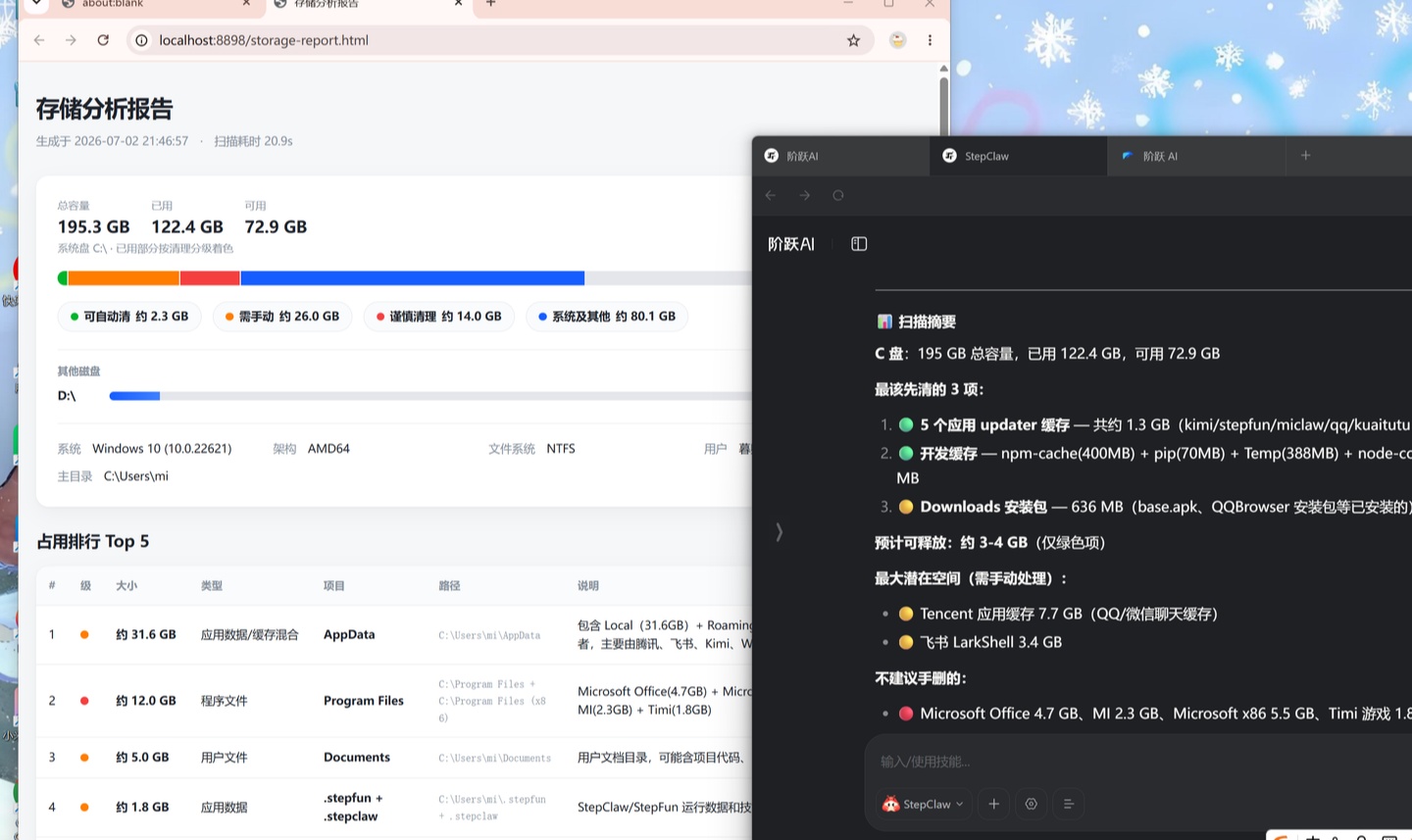 优秀的个人博客,低调大师