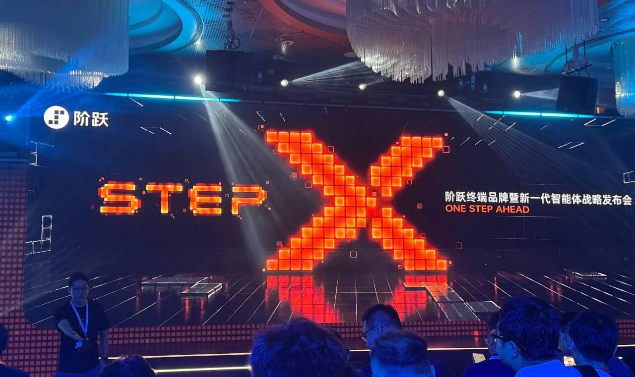 Step-1 到 Step AOS：阶跃星辰完成全栈闭环