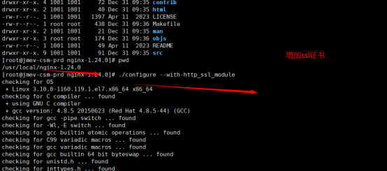 ./configure --with-http_ssl_module