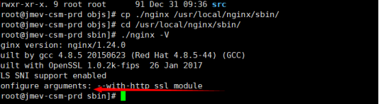 看到出现--with-http ssl module 代表成功了