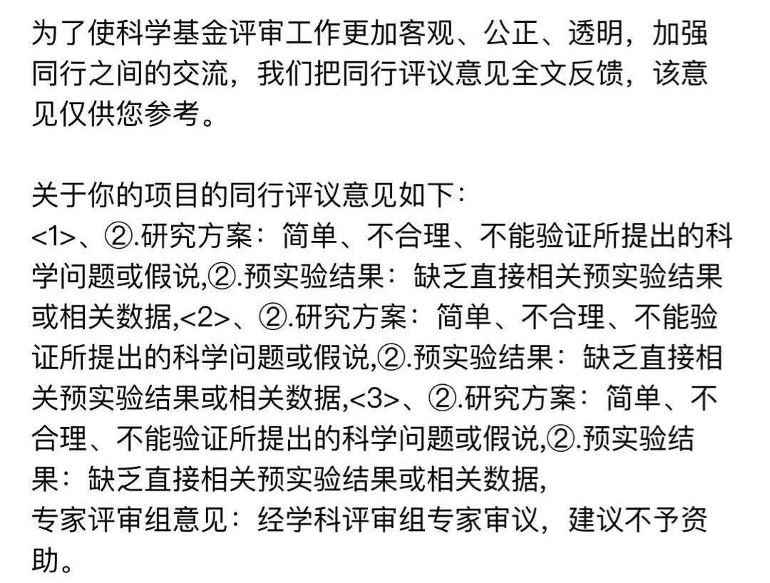 神刊CPB被OUT，跟你的标书有啥关系？标书申请的舍与得～五篇代表作的选择策略～