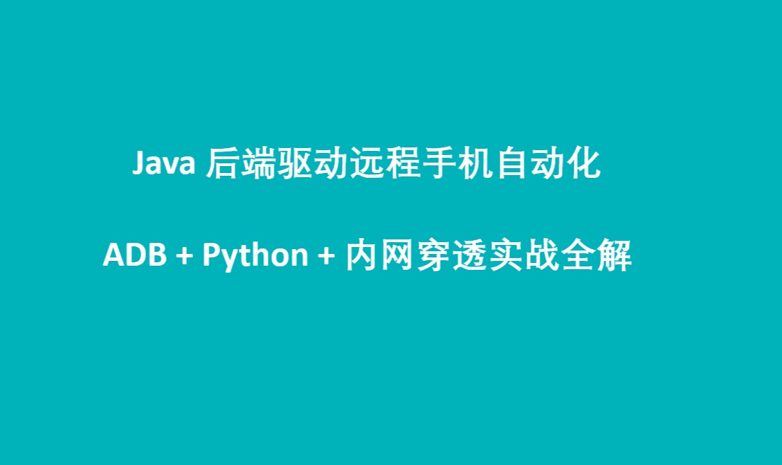 优秀的个人博客,低调大师
