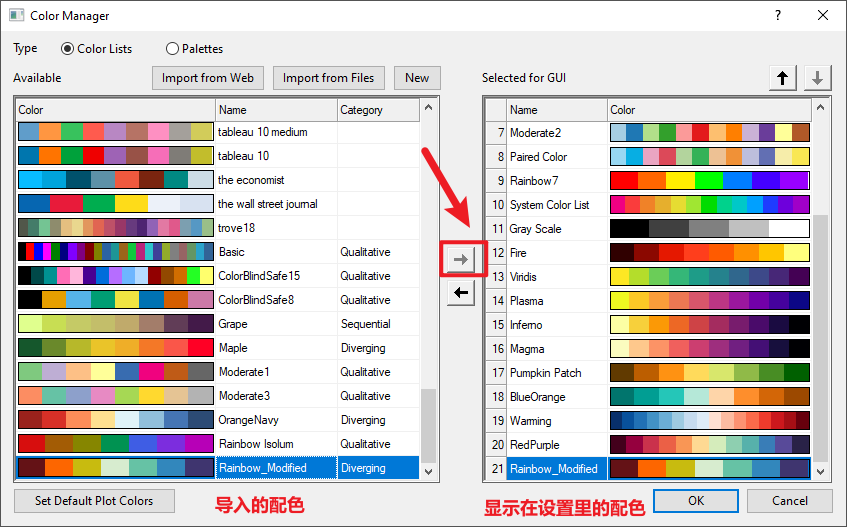 导入的配色默认是不会直接显示在设置里的，需要在颜色管理器中导入