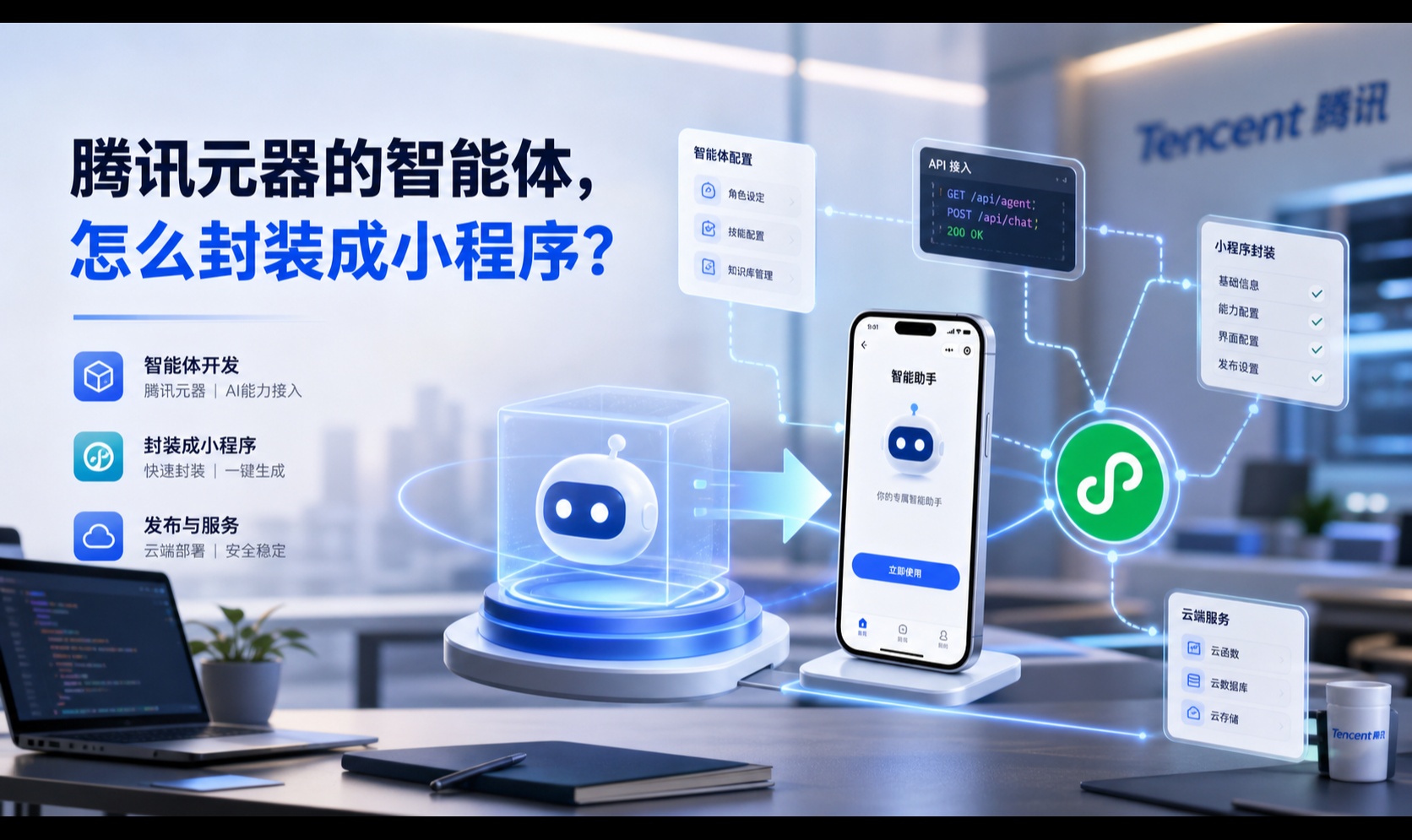 优秀的个人博客,低调大师
