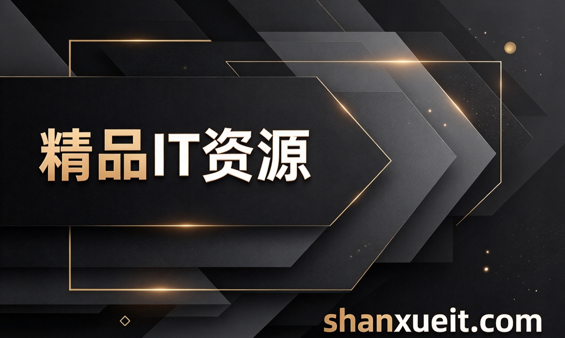 优秀的个人博客,低调大师