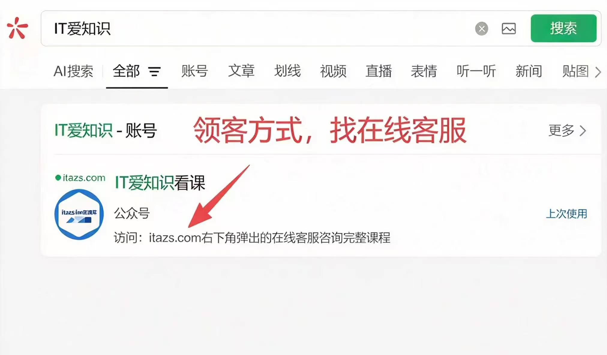 优秀的个人博客,低调大师