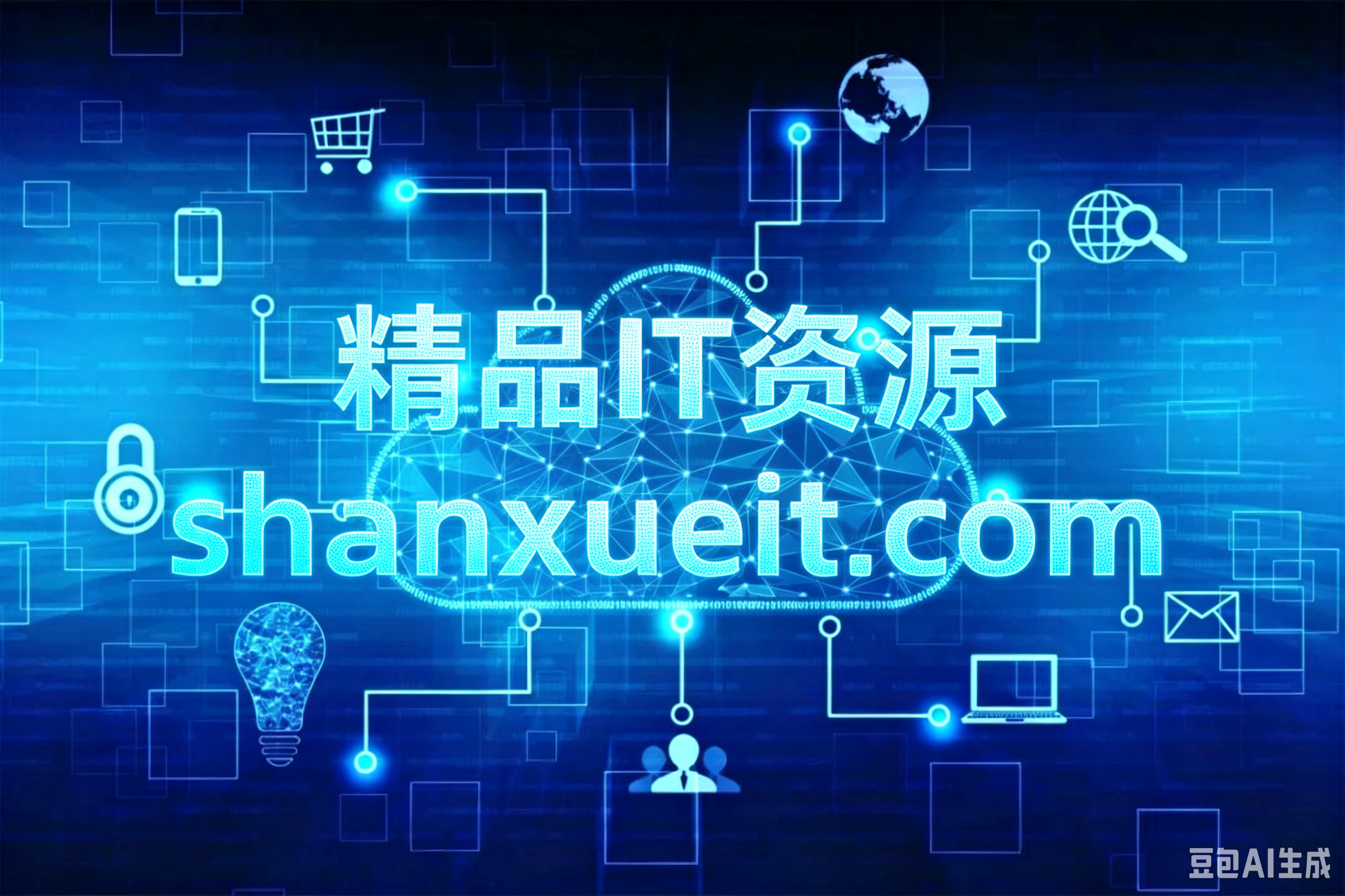 优秀的个人博客,低调大师