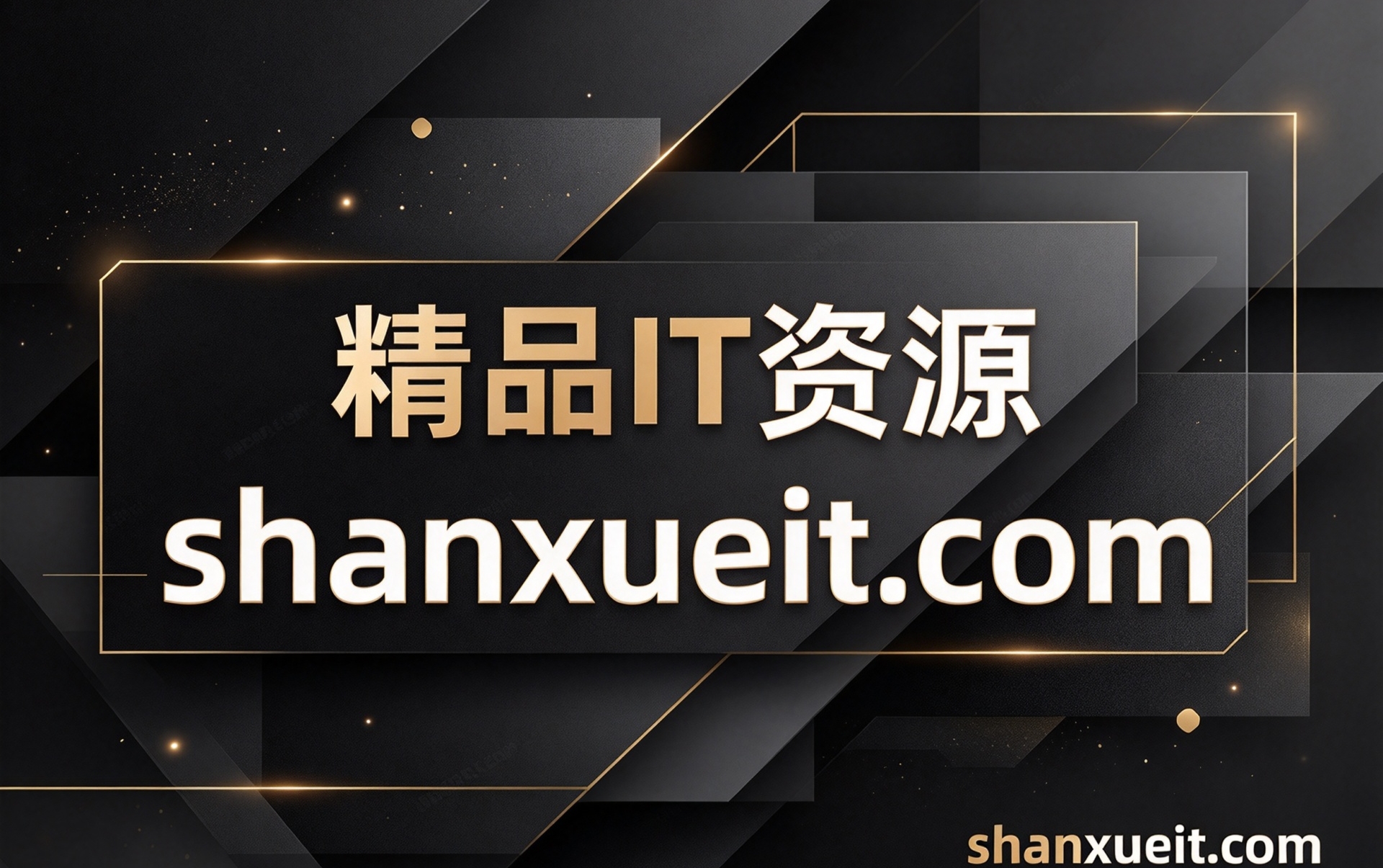 优秀的个人博客,低调大师