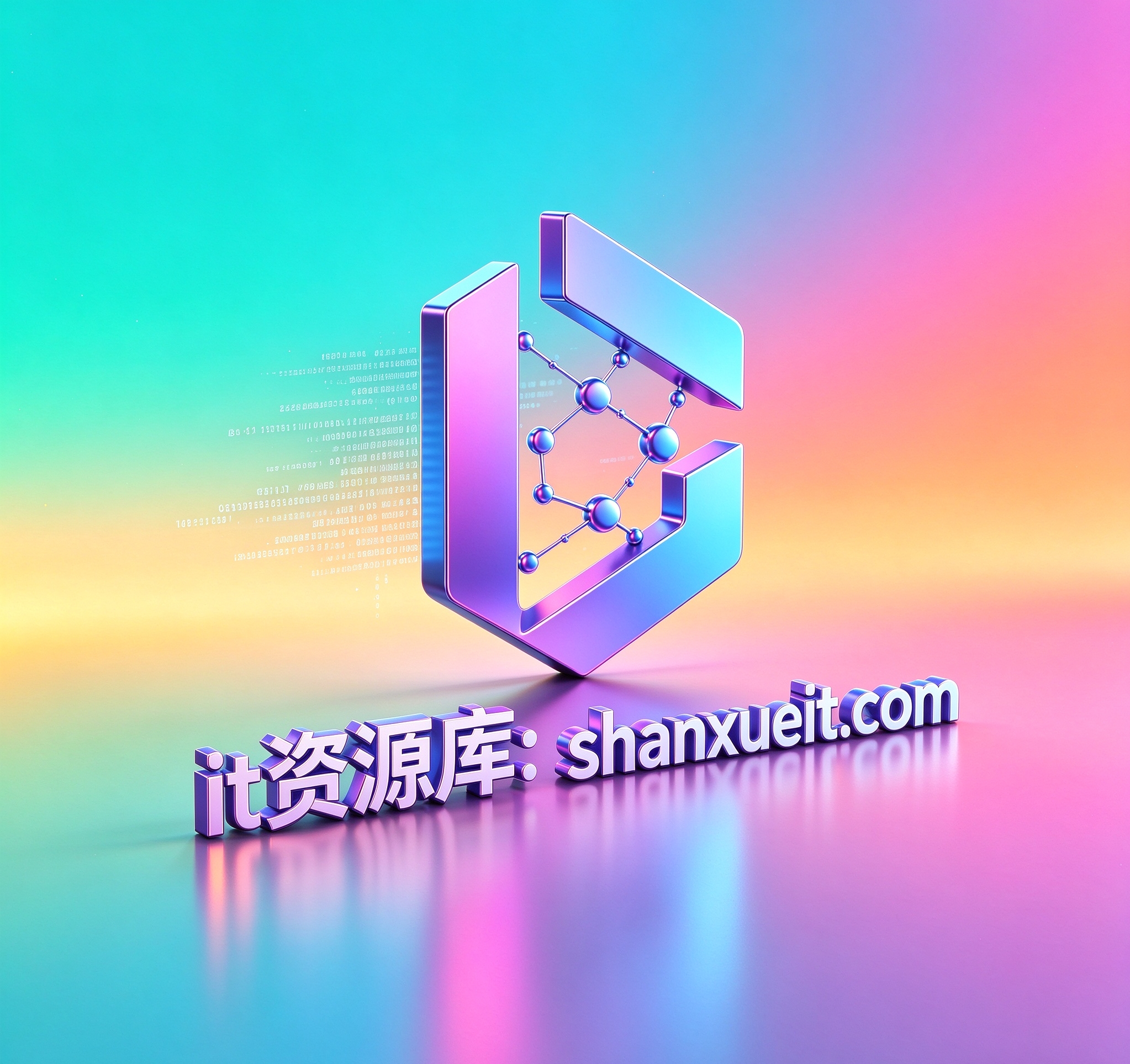 优秀的个人博客,低调大师