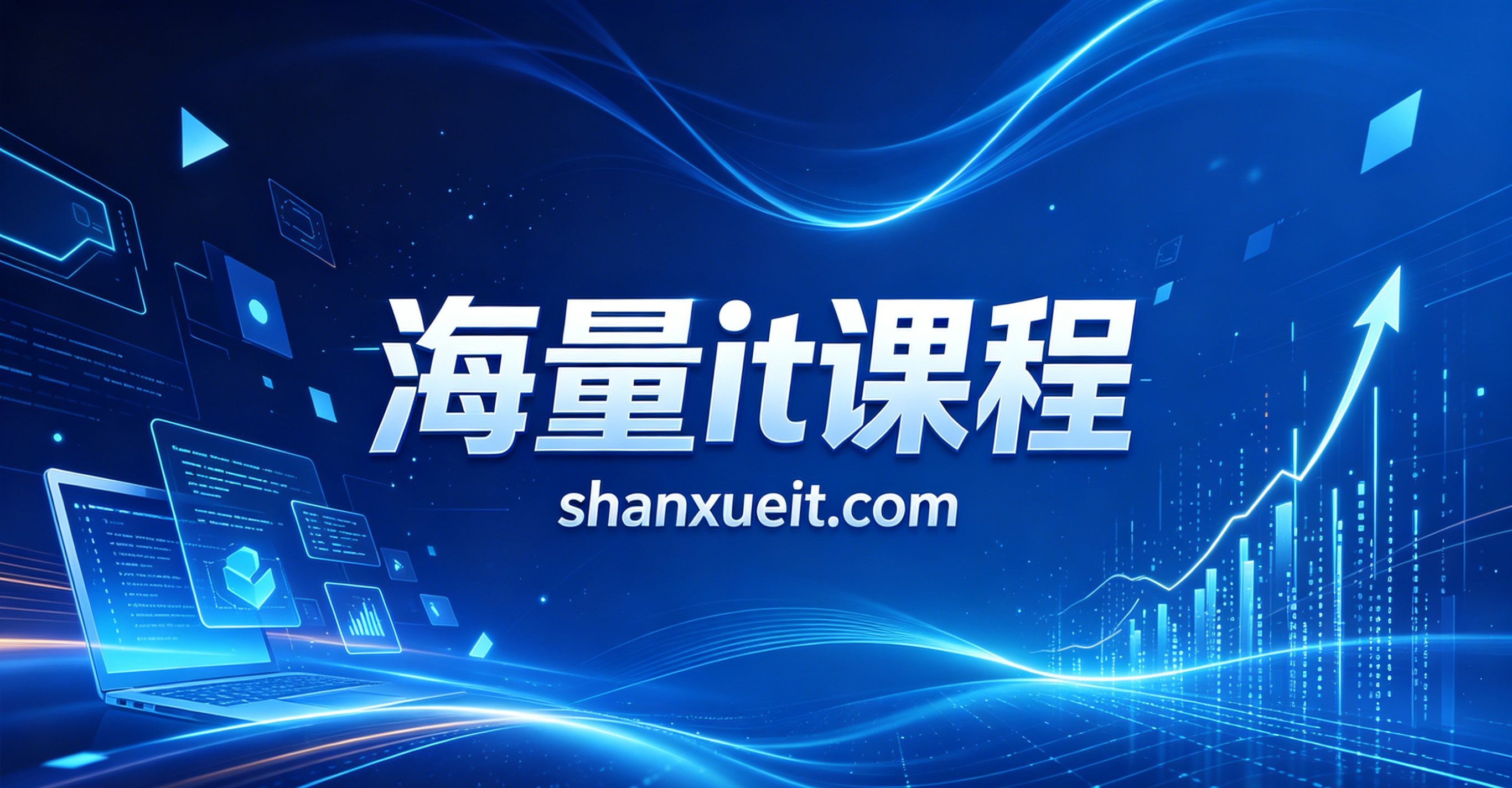 优秀的个人博客,低调大师