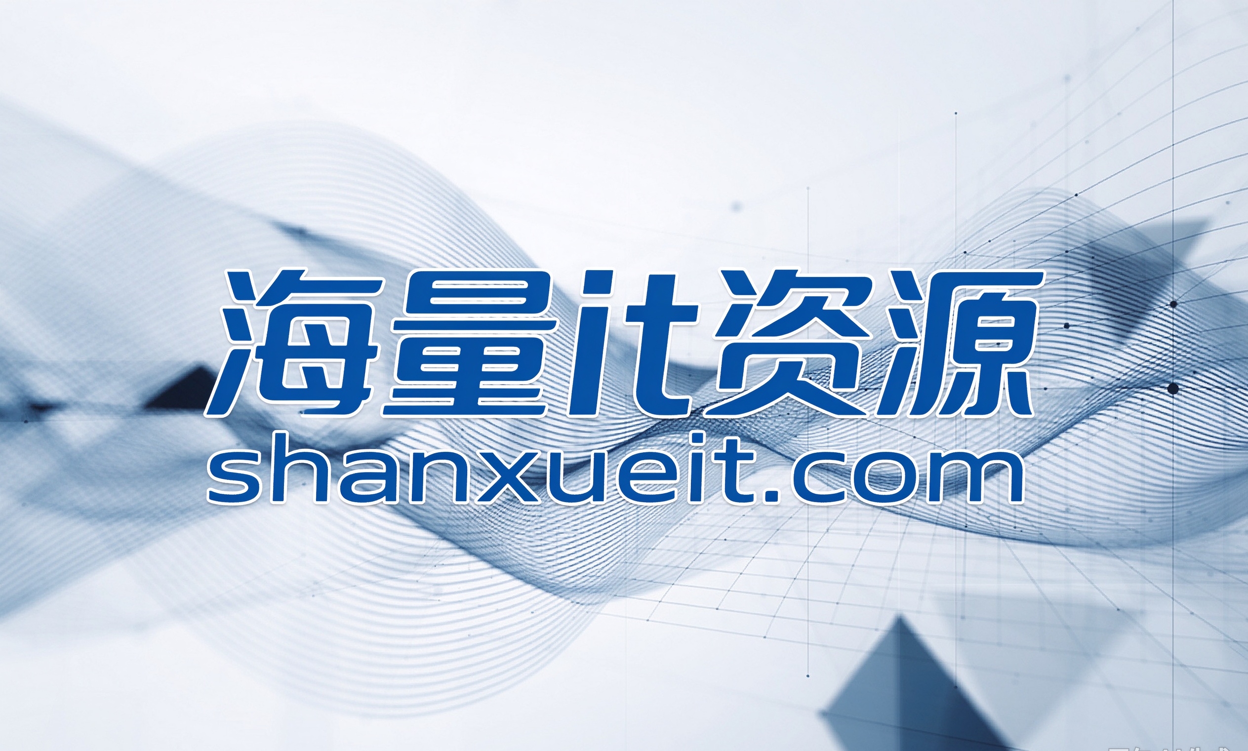 优秀的个人博客,低调大师