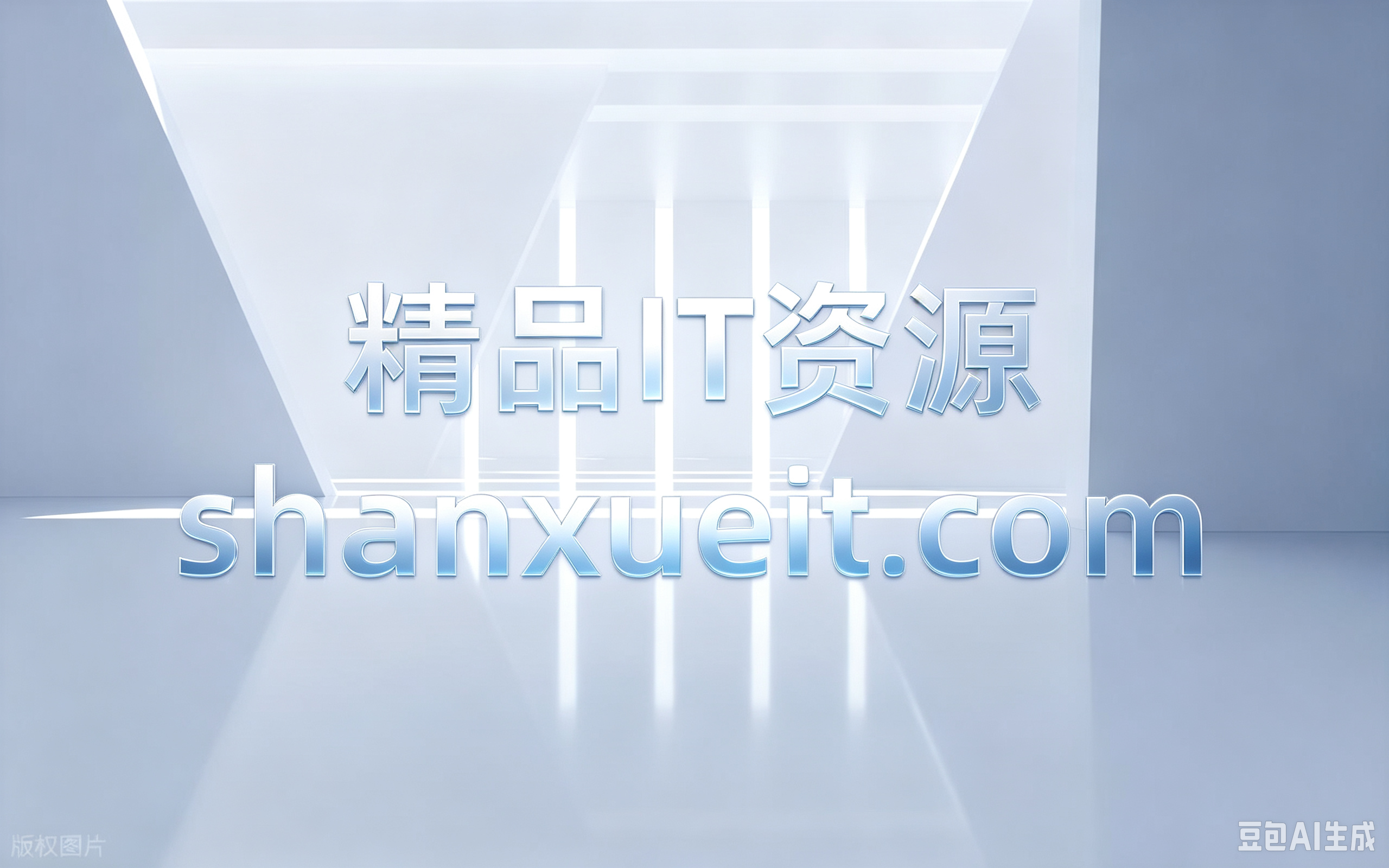 优秀的个人博客,低调大师