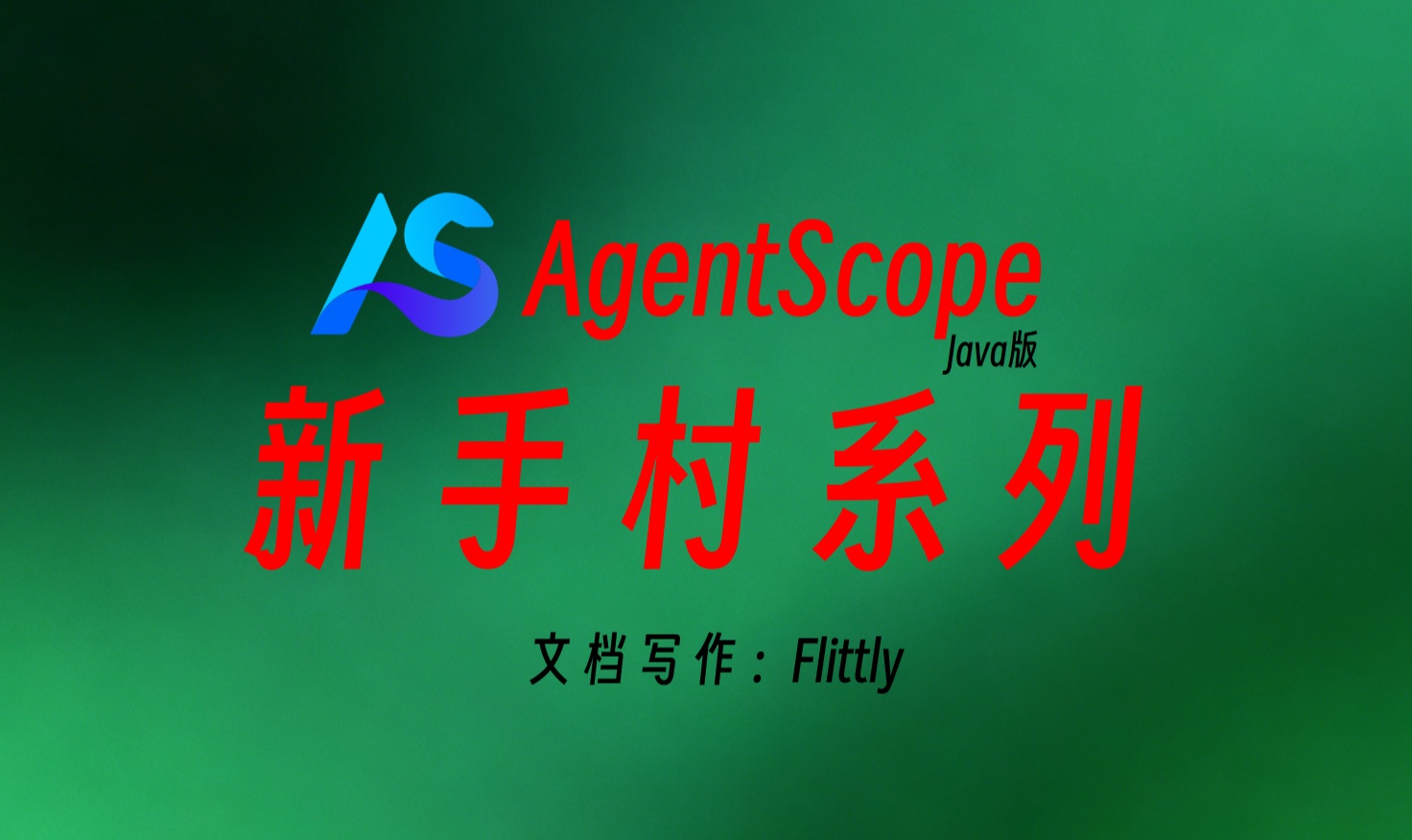 优秀的个人博客,低调大师