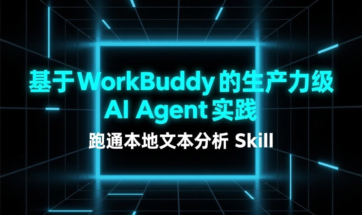优秀的个人博客,低调大师