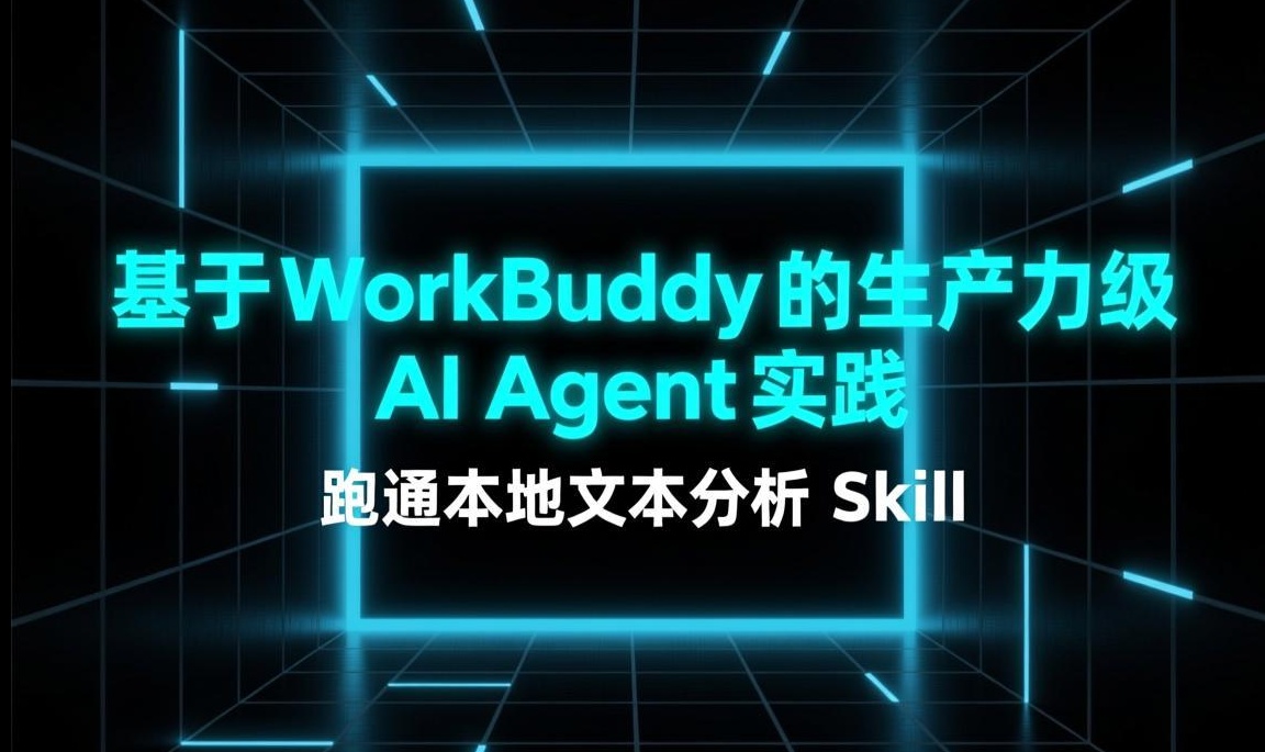 优秀的个人博客,低调大师