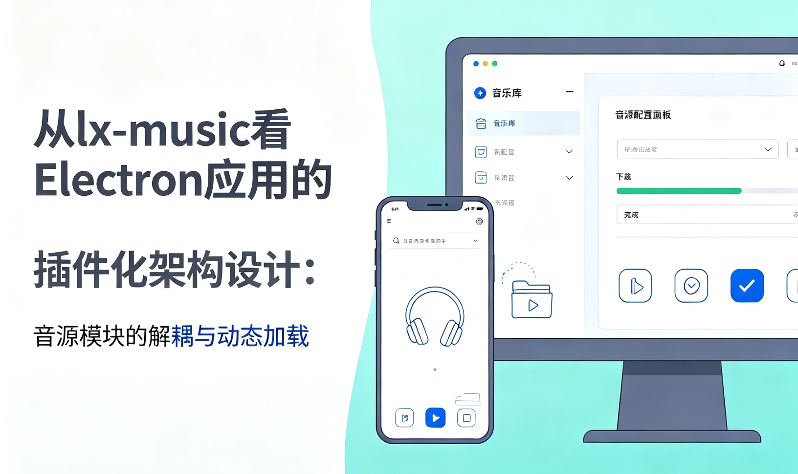 优秀的个人博客,低调大师