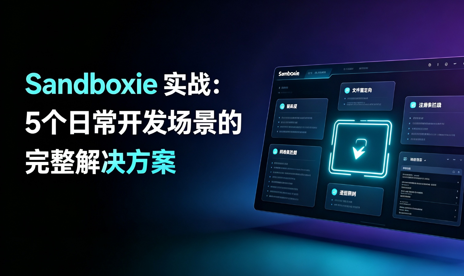 优秀的个人博客,低调大师