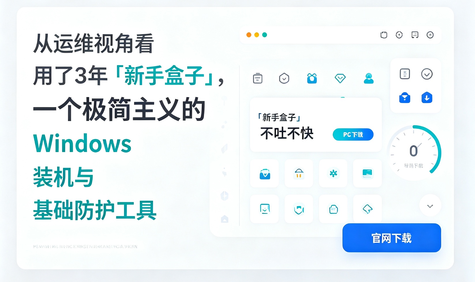 优秀的个人博客,低调大师
