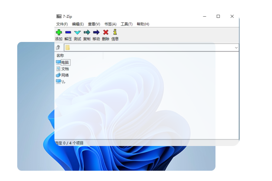 优秀的个人博客,低调大师