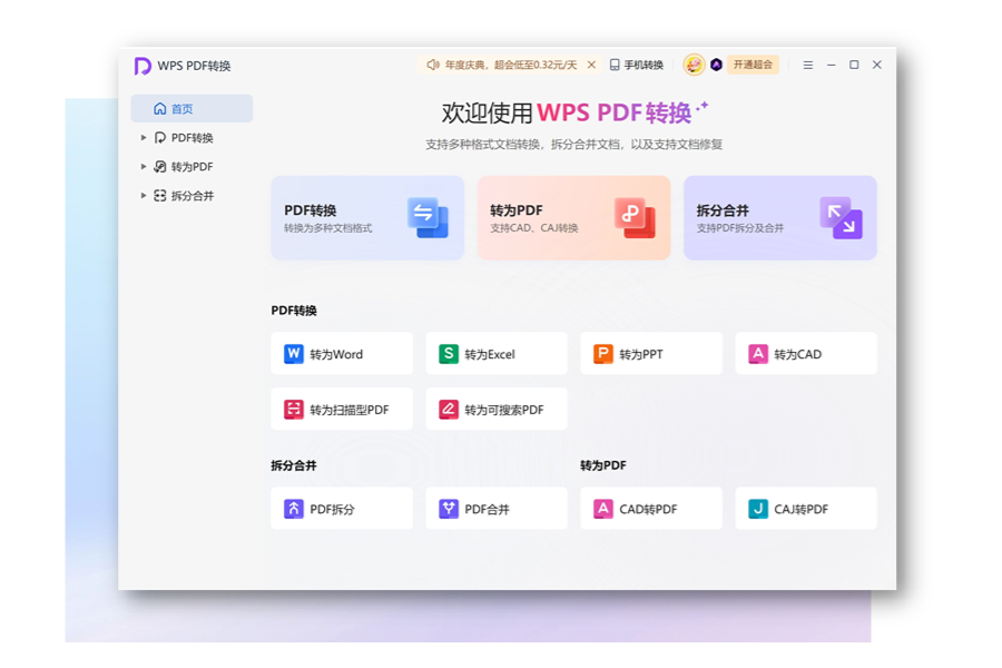 多人改同一份文档：为什么在线协作不出乱子，共享盘上就容易撞