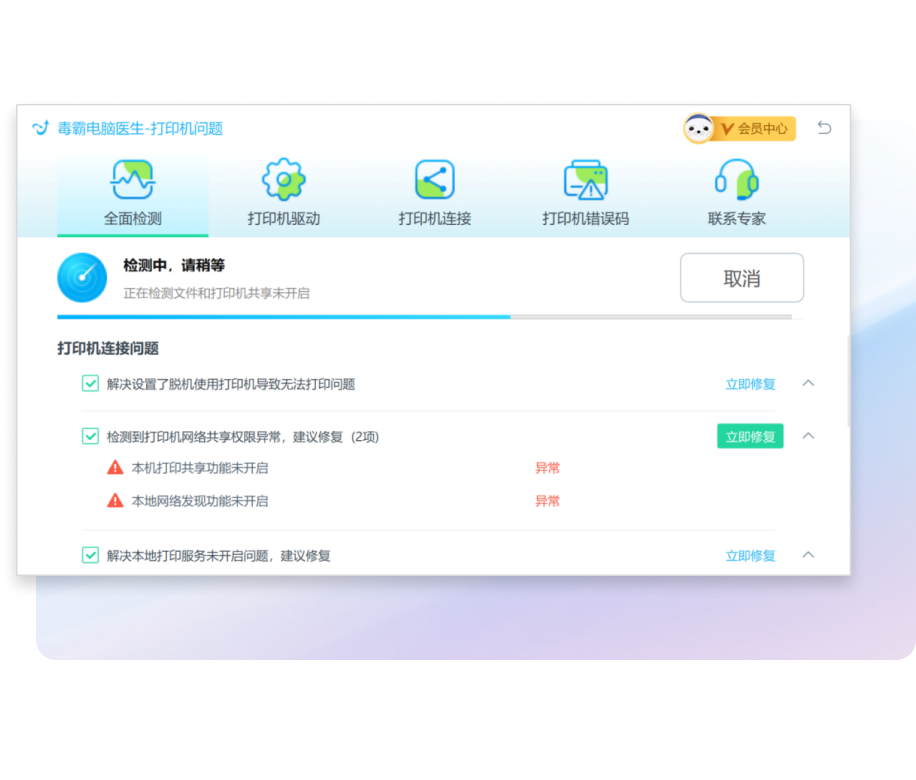 换了新墨盒还提示缺墨：那个百分比是「扣」出来的，不是量出来的