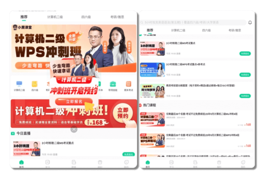 自动判分是怎么实现的：六个必须解决的技术问题