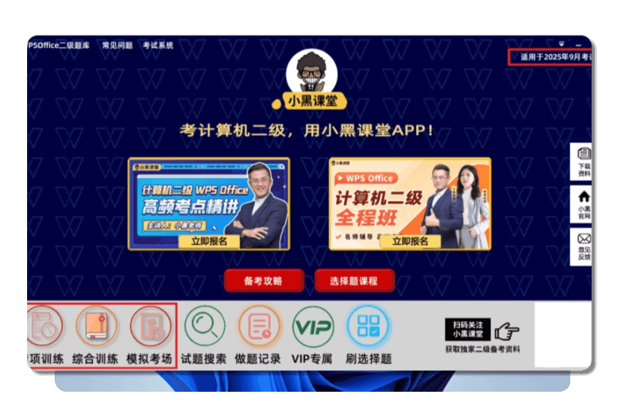 从题库里随机抽题，为什么卷子难度忽高忽低