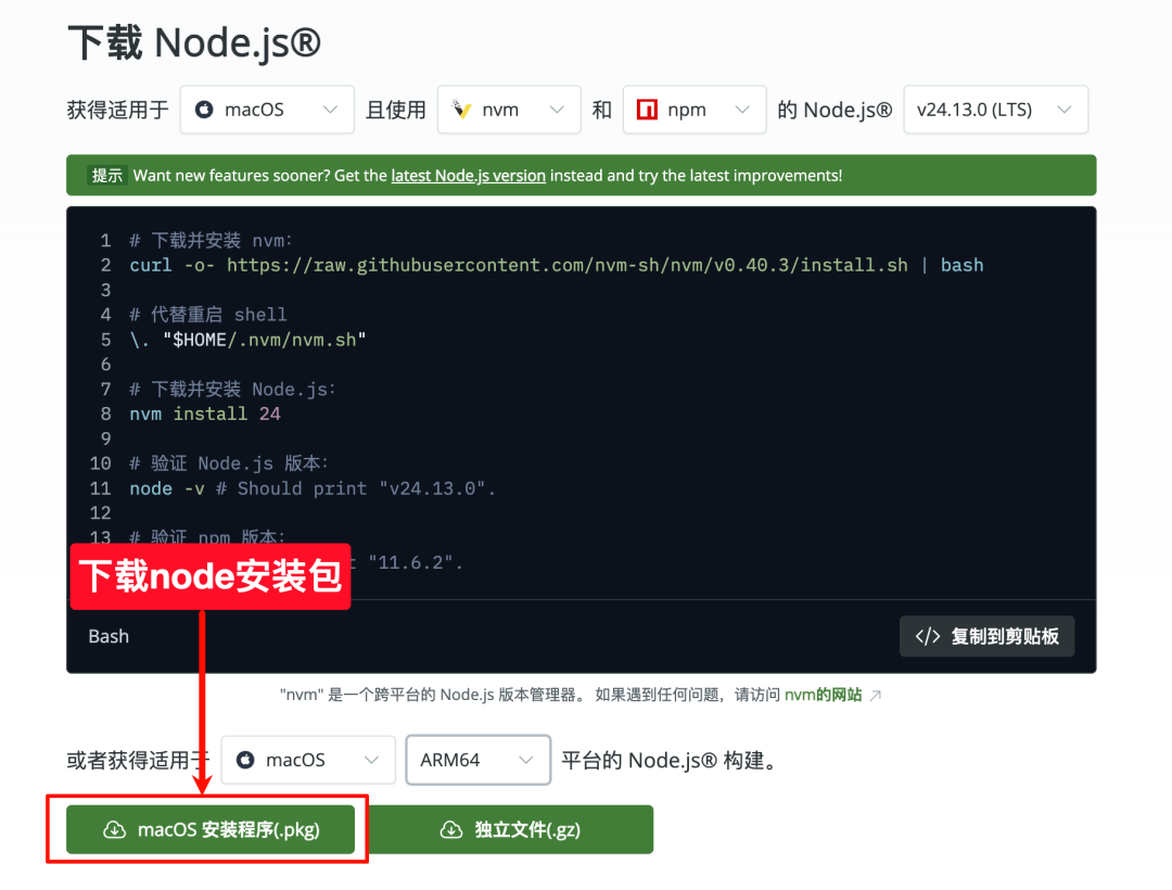 超详细教程：打通OpenClaw与Discord，用MiniMax 2.1打造你 …