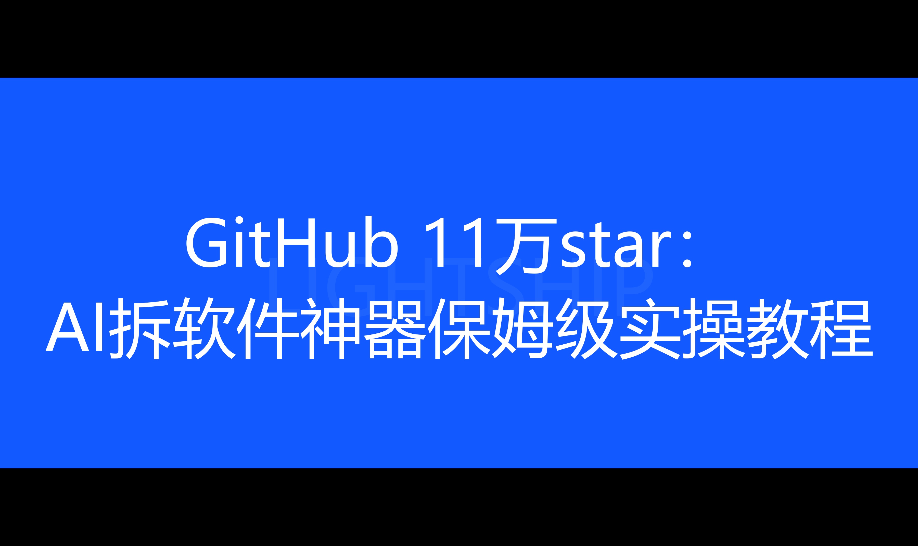 优秀的个人博客,低调大师