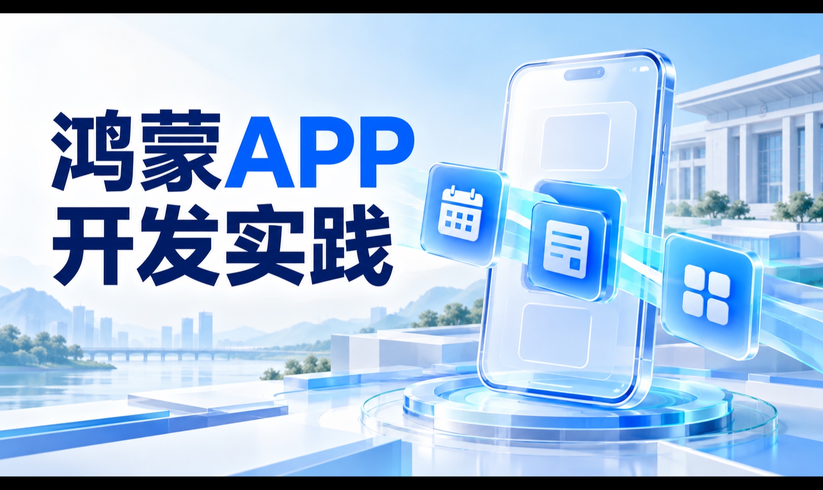优秀的个人博客,低调大师