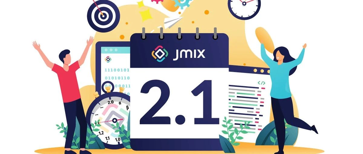 Jmix 2.1 发布