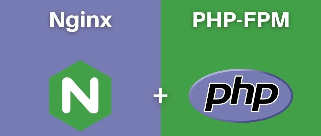 PHP-FPM+Nginx通信原理图文剖析