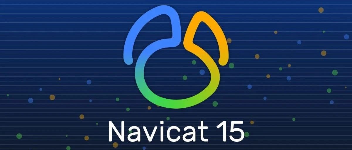 Workerman实现Navicat Premium转发代理