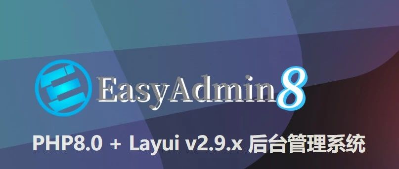 PHP高性能webman管理系统EasyAdmin8