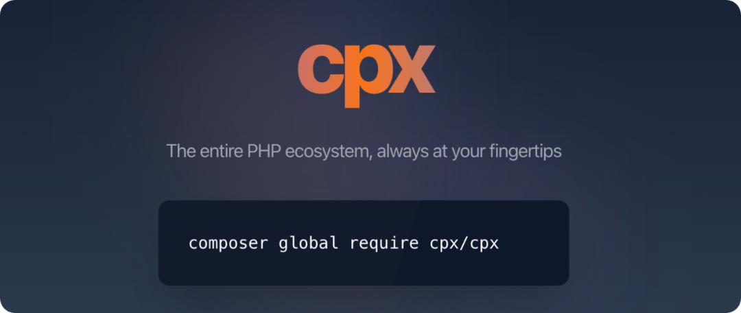 对标NPX！CPX 让 Composer 实现 PHP 包命令管理-腾讯云开发者社区-腾讯云