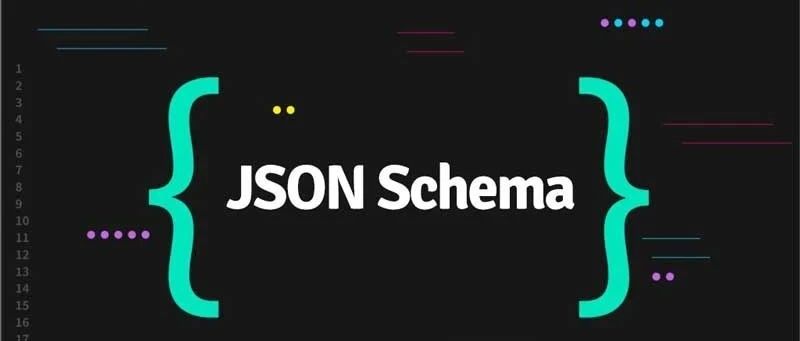 PHP使用JSON Schema进行JSON数据验证和类型检查