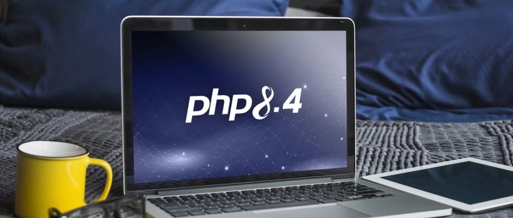 PHP 8.4 新功能