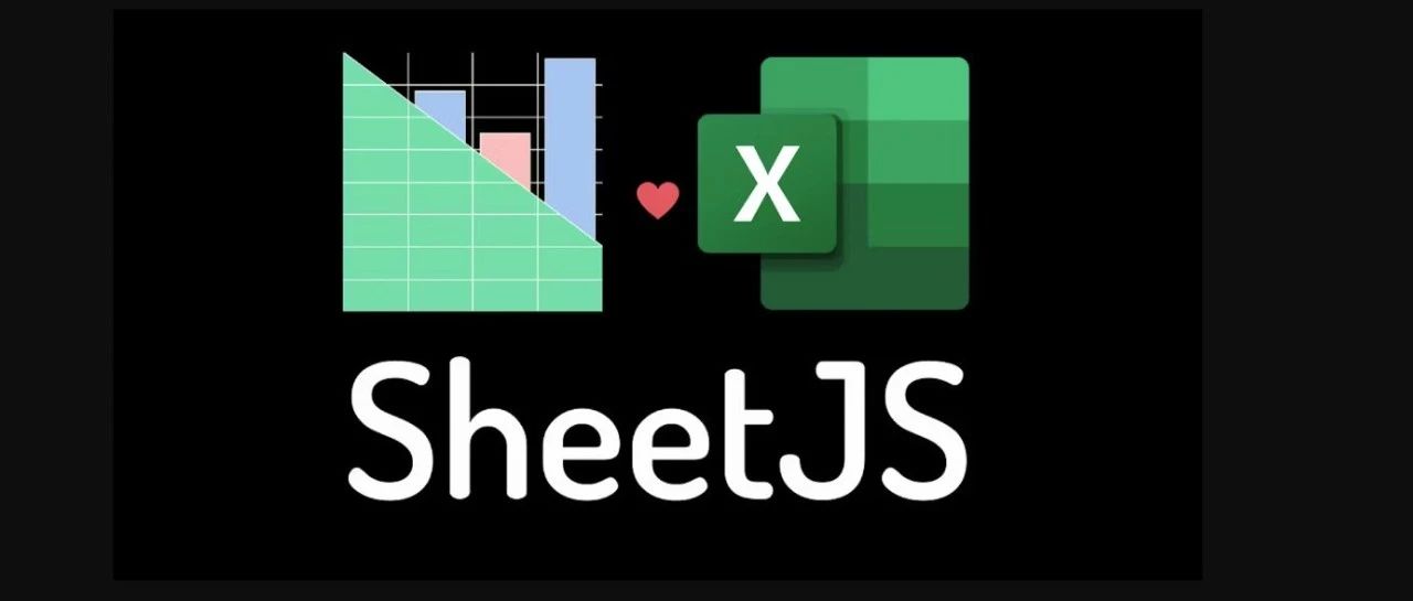JavaScript前端电子表格处理神器 SheetJS