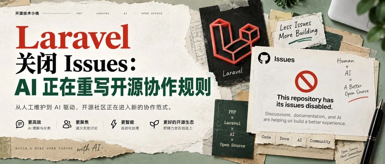 优秀的个人博客,低调大师