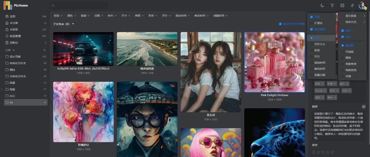 一款开源网盘程序，使用 PHP 开发