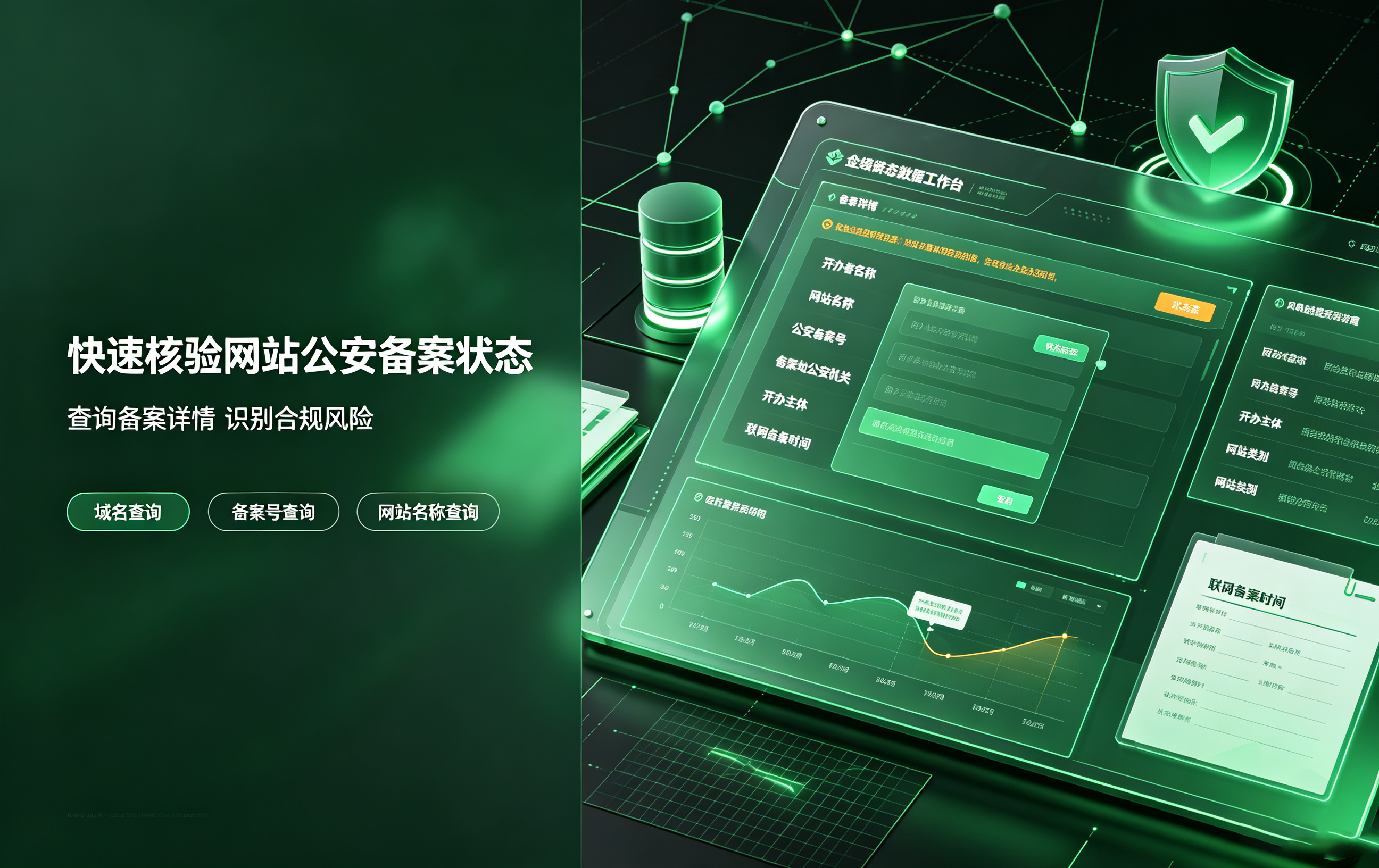 优秀的个人博客,低调大师