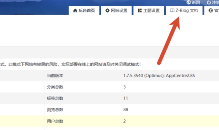 优秀的个人博客,低调大师