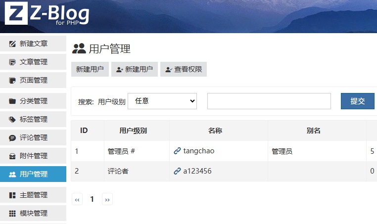 用户管理页子菜单的打开方式，挂载新建用户快捷入口