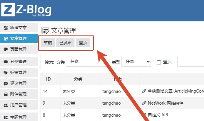 优秀的个人博客,低调大师