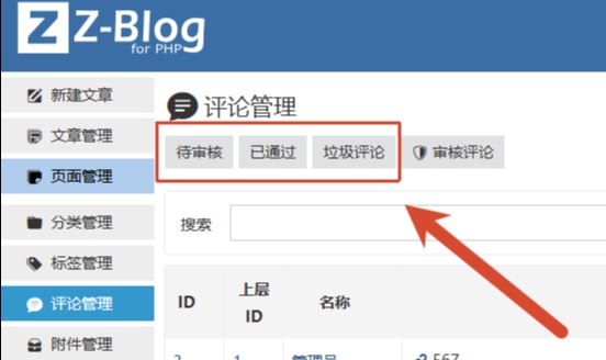 优秀的个人博客,低调大师