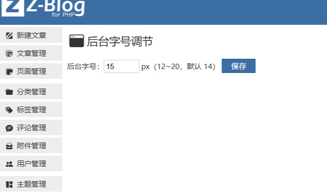 优秀的个人博客,低调大师