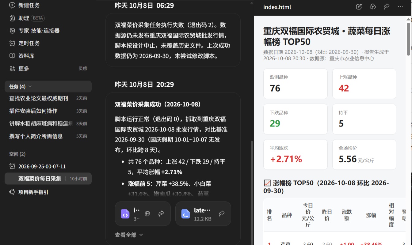 优秀的个人博客,低调大师